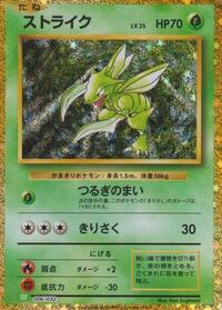 Scyther 006/032