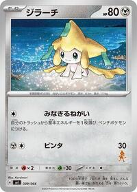 Jirachi 039/066