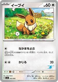 Eevee 045/066