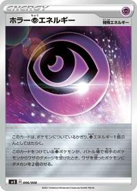 Horror P Energy 006/006