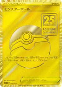 Poke Ball 002/015