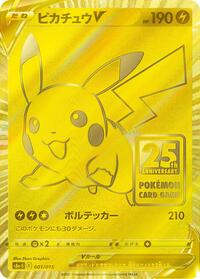 Pikachu V 001/015