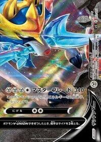 Zacian V-UNION (Bottom Right) 012/013