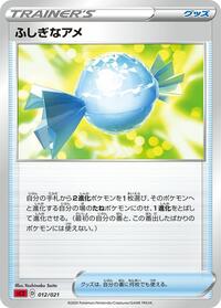Rare Candy 012/021