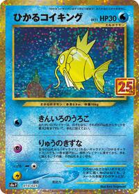 Shining Magikarp 010/025
