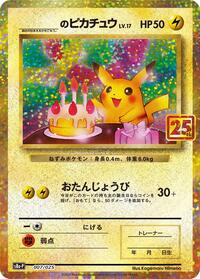 _____'s Pikachu 007/025