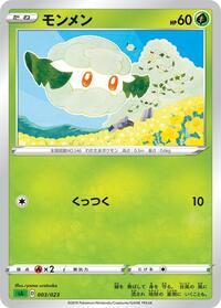 Cottonee 003/023
