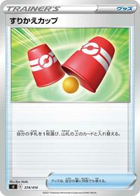 Switching Cups 374/414