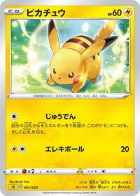 Pikachu 001/024