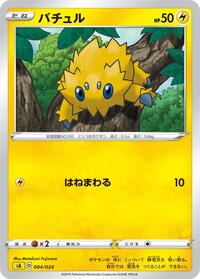 Joltik 004/024