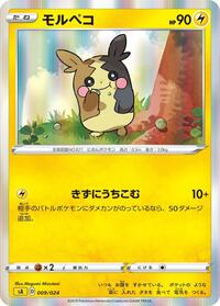 Morpeko 009/024