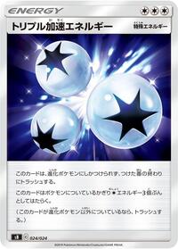 Triple Acceleration Energy 024/024