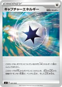 Capture Energy 031/033
