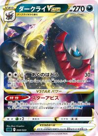 Darkrai VSTAR 008/020