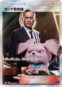 Lt. Yoshida 025/024