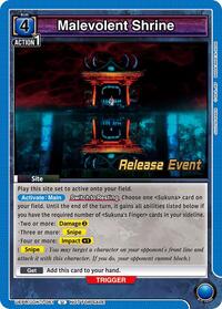 Malevolent Shrine UEPR/JJK-1-061