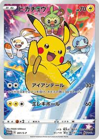 Pikachu 001/S-P