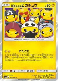 Pretend Grunt Pikachu 014/SM-P