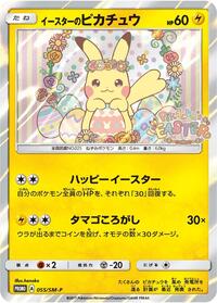 Easter's Pikachu 055/SM-P