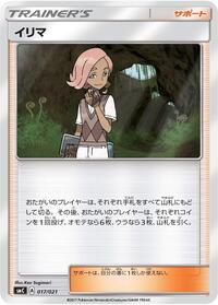 Ilima 017/021