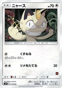 Meowth 013/026