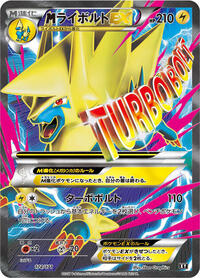 M Manectric EX 174/171