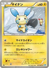 Minun 027/069