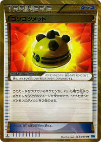 Rocky Helmet 065/059