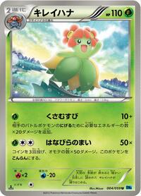 Bellossom 004/059