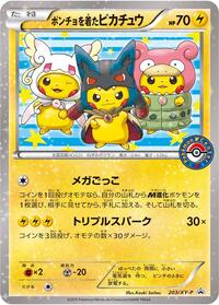 Poncho-wearing Pikachu 203/XY-P