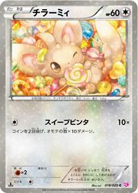 Minccino 018/020