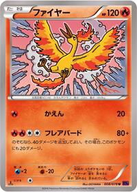 Moltres 008/078