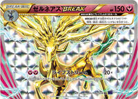 Xerneas BREAK 042/054