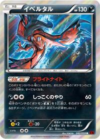 Yveltal 042/059