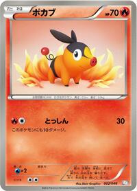 Tepig 002/046