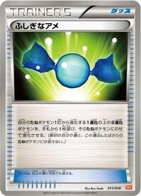Rare Candy 011/018