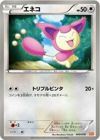 Skitty 009/018