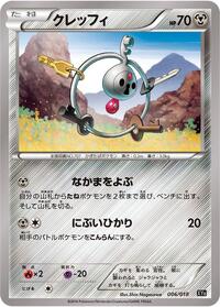 Klefki 006/018