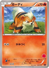 Growlithe 001/022