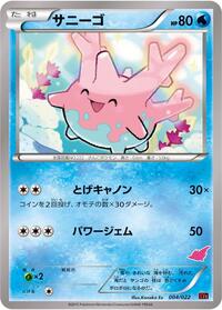 Corsola 004/022
