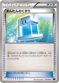 Max Potion 012/016