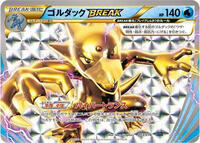 Golduck BREAK 003/016