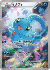 Manaphy 012/036