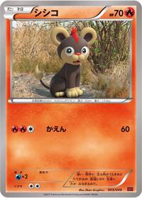 Litleo 005/049