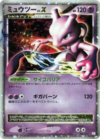 Mewtwo LV.X 006/012