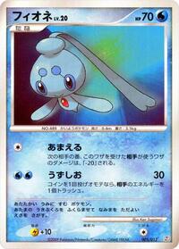 Phione 005/012