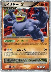 Machamp LV.X 052/092