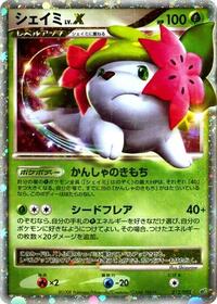 Shaymin LV.X 012/092