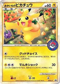 Shopping Pikachu 079/L-P