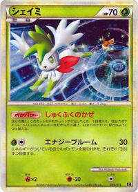Shaymin 005/015